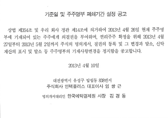 홈페이지공고.jpg